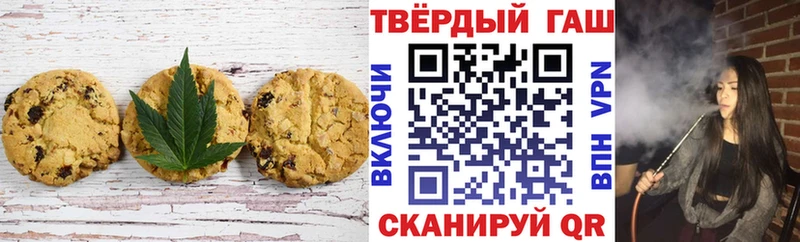 мега ССЫЛКА  где купить наркоту  Устюжна  Canna-Cookies марихуана 