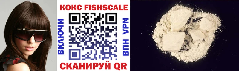 COCAIN FishScale  Устюжна 