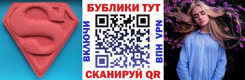 где купить наркотик  Устюжна  blacksprut ТОР  Ecstasy mix 