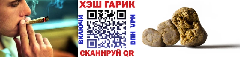 Гашиш гашик  купить закладку  Устюжна 