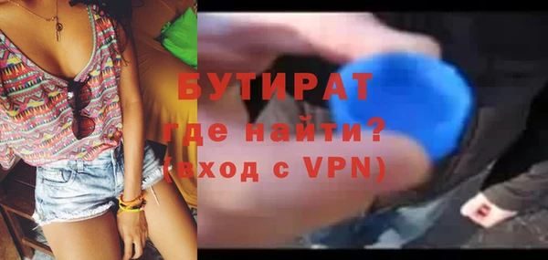 стафф Аркадак