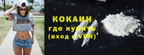 ALPHA PVP Армянск