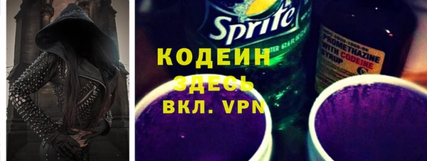 ALPHA PVP Армянск