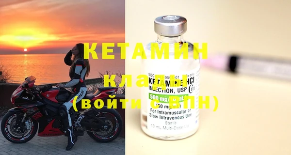 стафф Аркадак