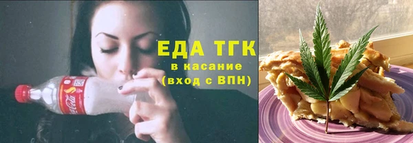 ALPHA PVP Армянск