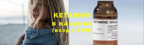 стафф Аркадак