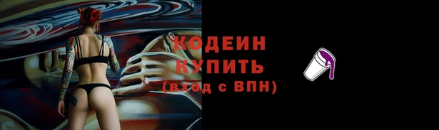 ALPHA PVP Армянск