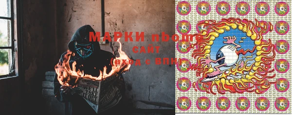 альфа пвп Арсеньев
