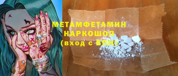 ALPHA PVP Армянск