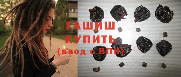 стафф Аркадак