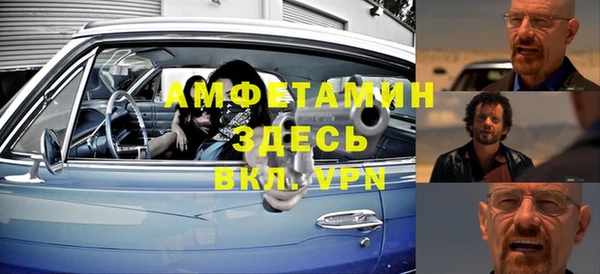 скорость Протвино