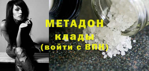 COCAINE Пролетарск