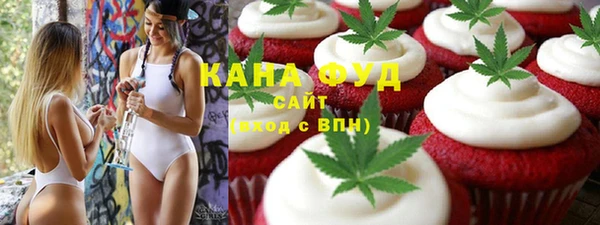 стафф Аркадак