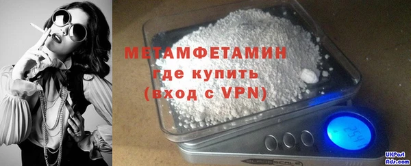 ALPHA PVP Армянск