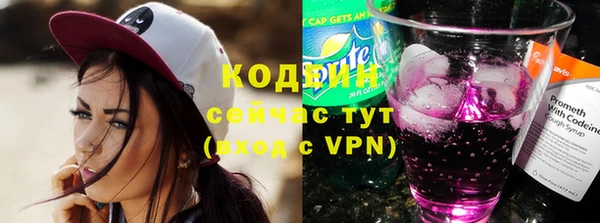ALPHA PVP Армянск