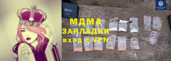 стафф Аркадак
