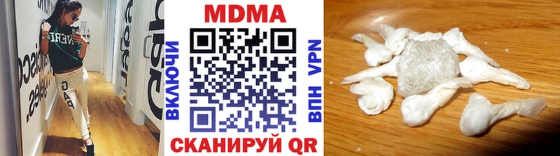 MDMA молли Устюжна
