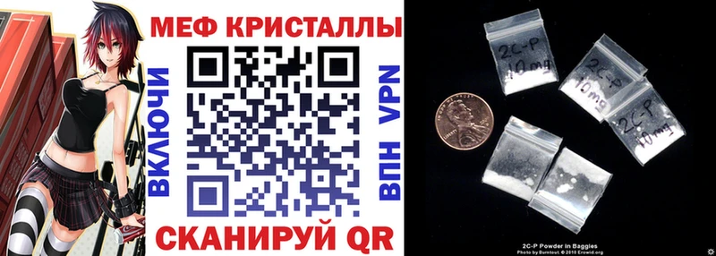 кракен ссылки где можно купить Устюжна Меф 4 MMC