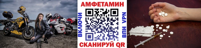 Метамфетамин Methamphetamine  закладка  Устюжна 