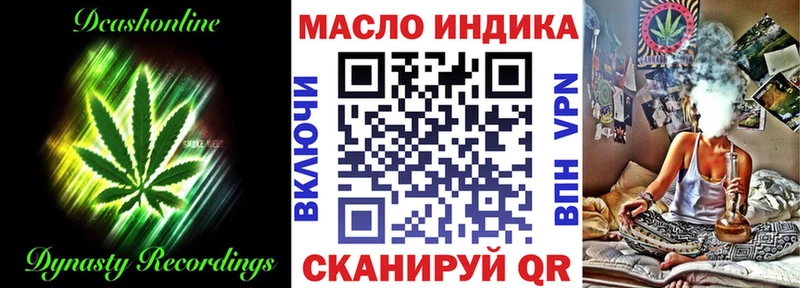 Дистиллят ТГК жижа  Устюжна 